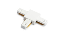 T-коннектор для однофазного накладного трека SWG KXZ-WH-T 000844