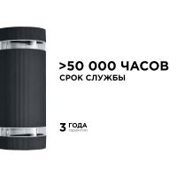 Уличный настенный светильник Apeyron Point 11-132