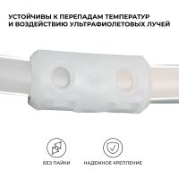 Комплект (5шт) коннекторов для прямого соединен. светод. ленты НЕОН COB 220В, арт.17-51/52/53 Apeyron 09-145