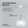 Подвесная люстра Apeyron 16-56