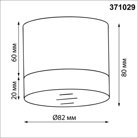 Накладной светильник Novotech Over Gem 371029