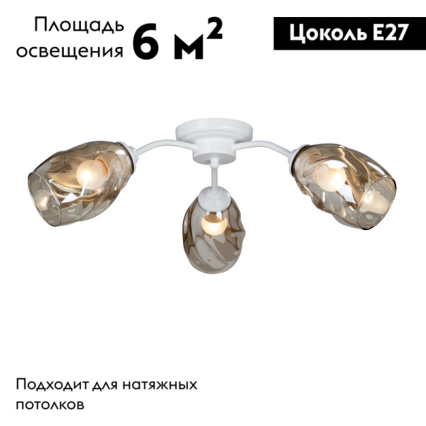 Потолочная люстра Vitaluce V4929-0/3PL