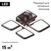 Потолочная светодиодная люстра Vitaluce V4656-7/4PL