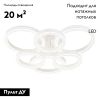 Потолочная люстра Escada Fianit 10282/6LED