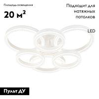 Потолочная люстра Escada Fianit 10282/6LED