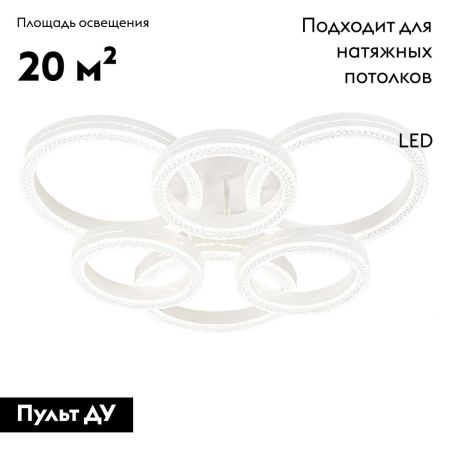 Потолочная люстра Escada Fianit 10282/6LED
