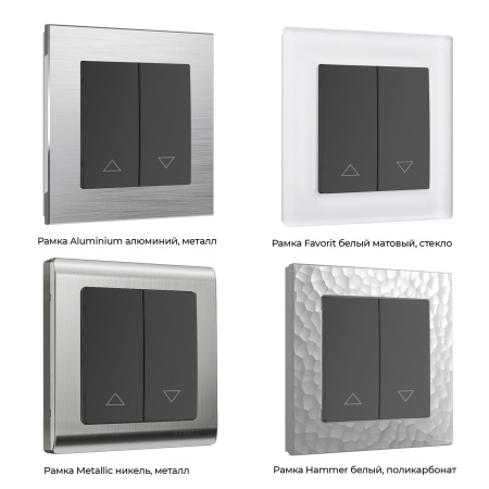 Выключатель жалюзи черный WL08-01-02 Werkel