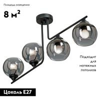 Потолочная люстра Vitaluce V4949-1/4PL