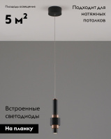 Подвесной светильник Moderli Elsa V10859-PL