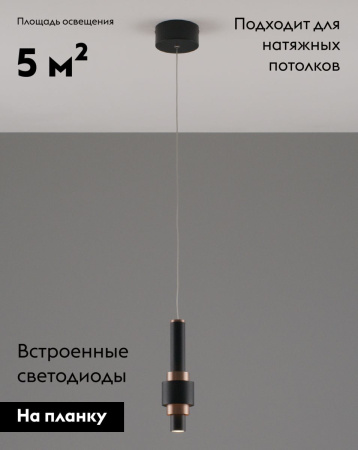 Подвесной светильник Moderli Elsa V10859-PL