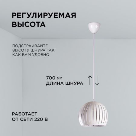 Подвесная люстра Apeyron 16-70