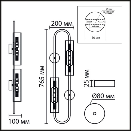 Бра Lumion Suspentioni Toronto 8258/4W