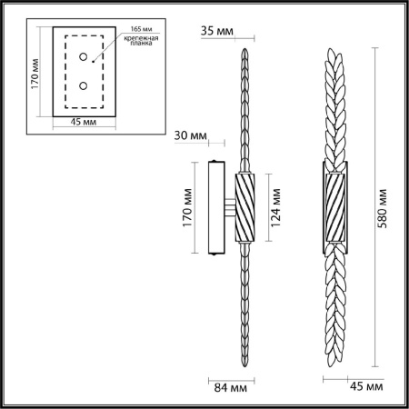 Настенный светильник Odeon Light L-vision Kolos 5459/5WL