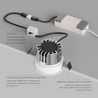 Встраиваемый светильник Denkirs Shine Glow DK2431-WH