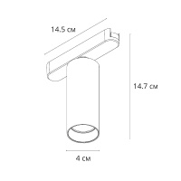 Трековый магнитный светильник Arte Lamp Rapid A6156PL-1WH