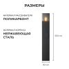 Ландшафтный светильник Apeyron Haze 11-214