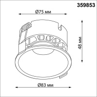 Встраиваемый светильник с переключателем цветовой температуры и угла рассеивания Novotech Wir Nova 359853