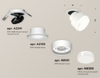 Встраиваемый спот Ambrella Light Techno spot (A2241, A2105, C8101, N8399) XM8101528