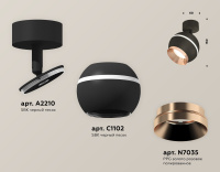 Спот Ambrella Light Techno Spot XM1102005 (A2210, C1102, N7035)