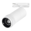 Трековый однофазный светильник ST Luce Zoom ST385.546.20