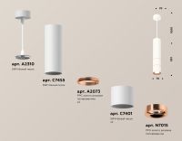 Подвесной светильник Ambrella Light Techno Spot XP7401100 (A2310, C7455, A2073, C7401, N7015)