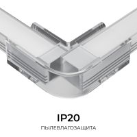 Комплект соединителей монтажный для профиля 08-09/10, прозр., поликарб., внутренний угол, 2 шт. Apeyron С-08-10-1