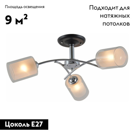 Потолочная люстра Apeyron Классик 16-41