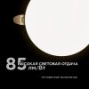 Встраиваемая светодиодная панель безрамочная Apeyron FLP 06-106