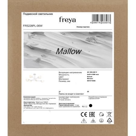 Потолочная люстра Freya Mallow FR5228PL-06W