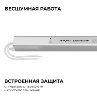 Блок питания Apeyron 12В, 36Вт, 200-264В, 3А, IP20 03-176