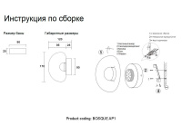 Настенный светодиодный светильник Crystal Lux Bosque AP1 Black/Transparent