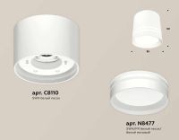 Комплект накладного светильника Ambrella light Techno Spot XS (C8110, N8477) XS8110007