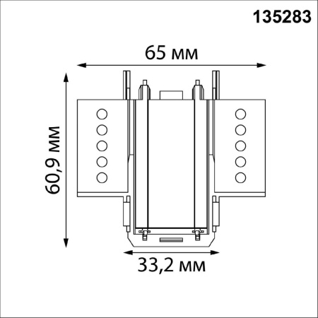 Соединитель Г-образный Novotech Shino Smal 135283