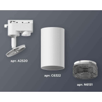 Комплект трекового светильника Ambrella light Track System XT6322081 SWH/BK белый песок/тонированный (A2520, C6322, N6151)