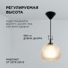 Подвесная люстра Apeyron 16-61