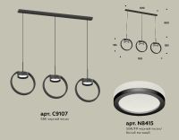Подвесной светильник Ambrella Light Traditional (C9107, N8415) XB9107150