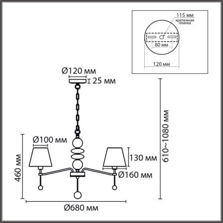Подвесная люстра Lumion Classi Sut 8410/5