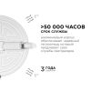 Встраиваемая светодиодная панель безрамочная Apeyron FLP 06-109