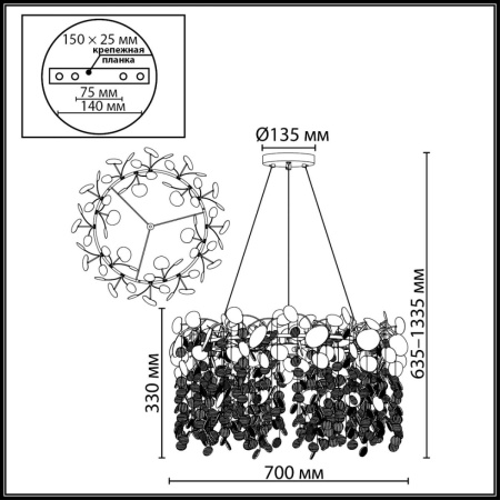 Подвесная люстра Odeon Light Classic Coins 5104/10