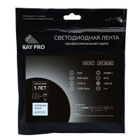 Светодиодная лента Apeyron 24В ПРО 18Вт/м smd2835 168д/м IP20 2000Лм/м 5м 6500К 00-300