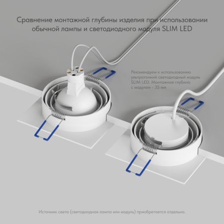Встраиваемый светильник Denkirs Prime DK-DH2021-WH