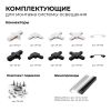 Трековый однофазный светильник Apeyron 16-74