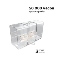 Коннектор для светильников Apeyron серии NET тип I 230В/50Гц 09-135