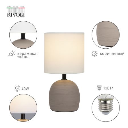 Настольная лампа Rivoli Sheron 7044-503 Б0053460