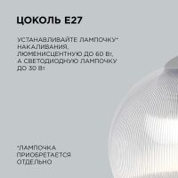 Подвесная люстра Apeyron 16-56