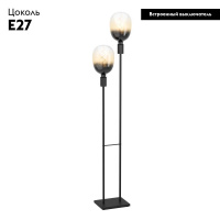 Торшер Eglo Valdemoro 900685