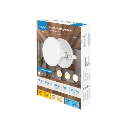 Встраиваемая светодиодная панель безрамочная Apeyron FLP 06-105