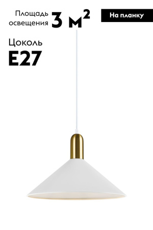 Подвесной светильник Moderli Forli V11550-1P