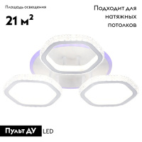 Потолочная люстра Escada Centauri 10263/3LED BL