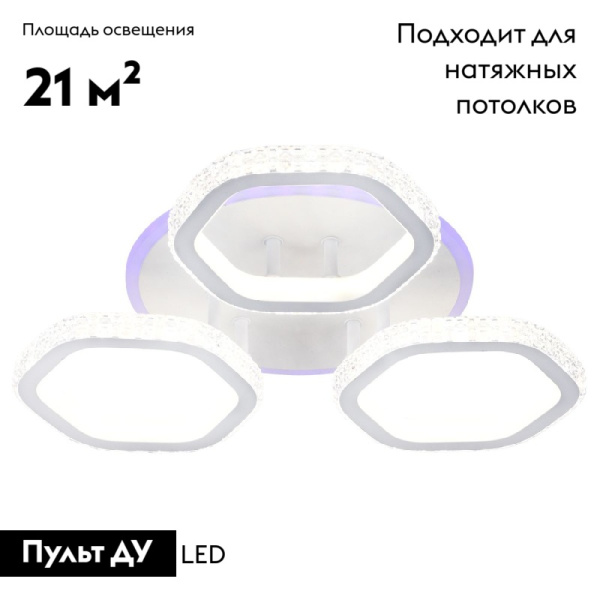 Потолочная люстра Escada Centauri 10263/3LED BL